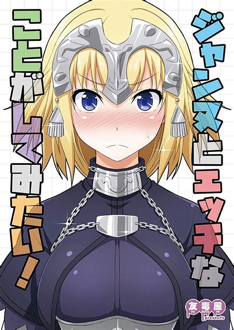 grace face 248 hentai|[Grace FACE 248] Lewd Dream (Fate/Grand Order) .